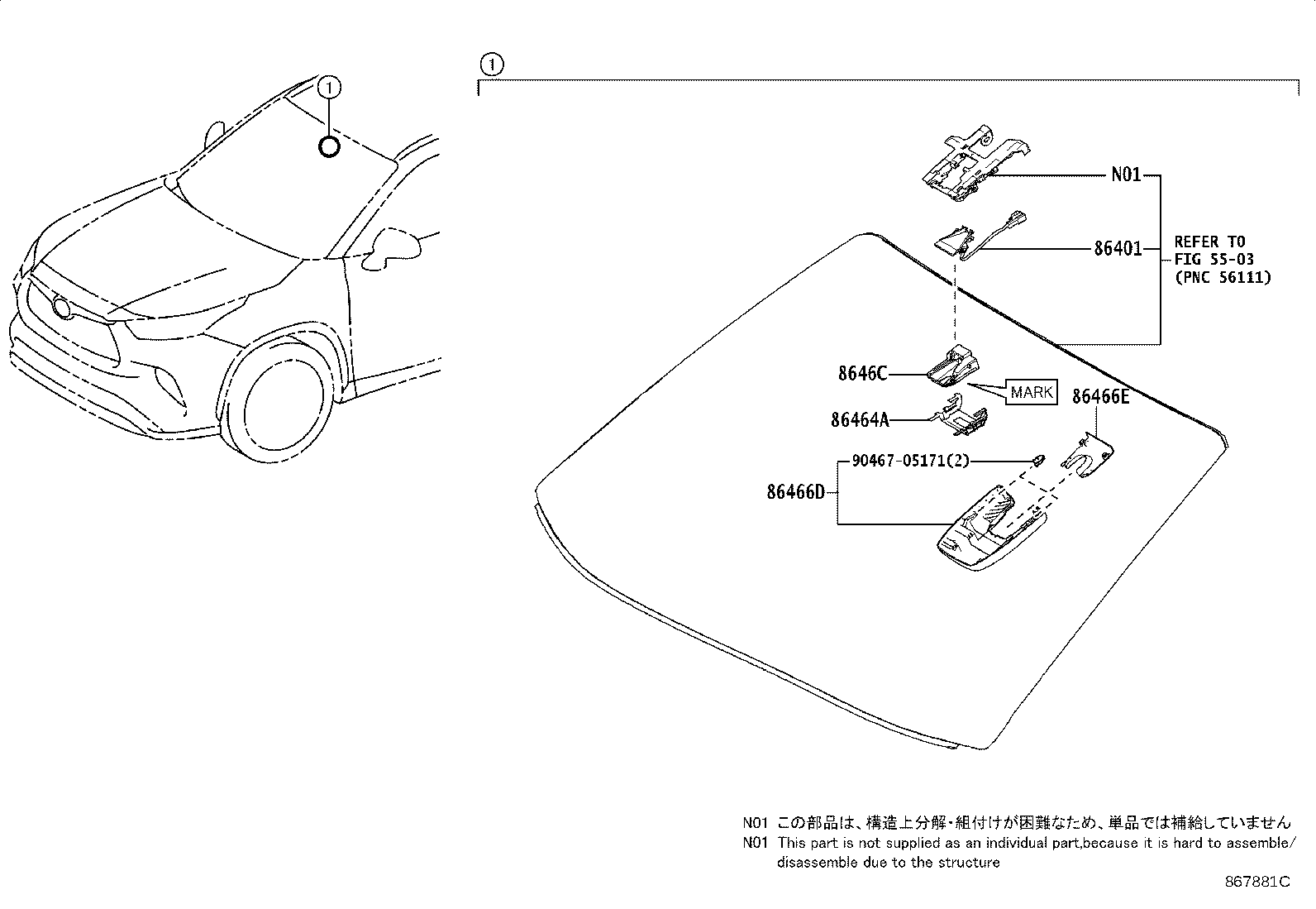 86464-08010 LATCH, FORWARD RECOGNITION product image