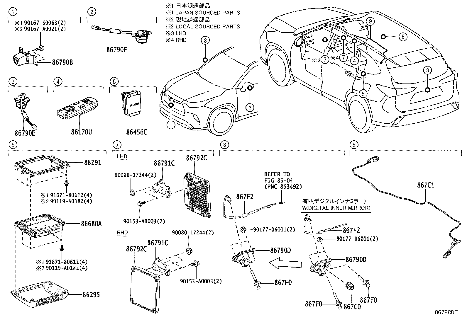 86170-48090 SWITCH & VOLUME ASSY, REAR product image