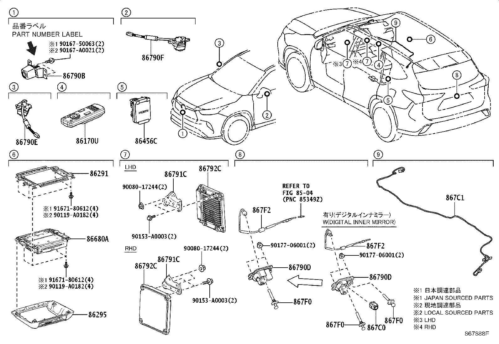 86170-48090 SWITCH & VOLUME ASSY, REAR product image