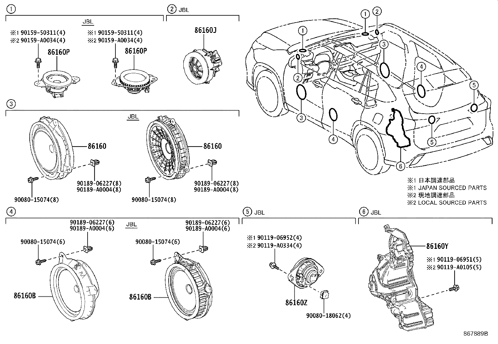 Toyota 86150-0E060 SPEAKER ASSY, REAR NO.2