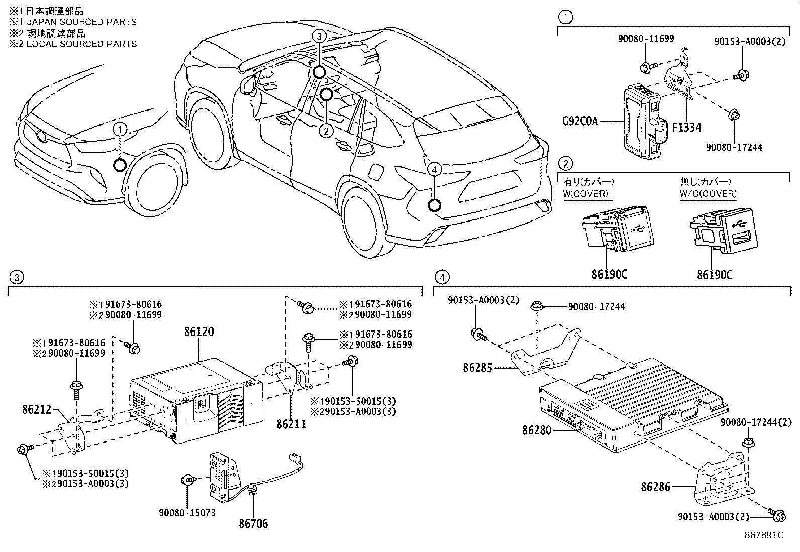 86190-52070 ADAPTER ASSY, STEREO JACK, NO.1 product image