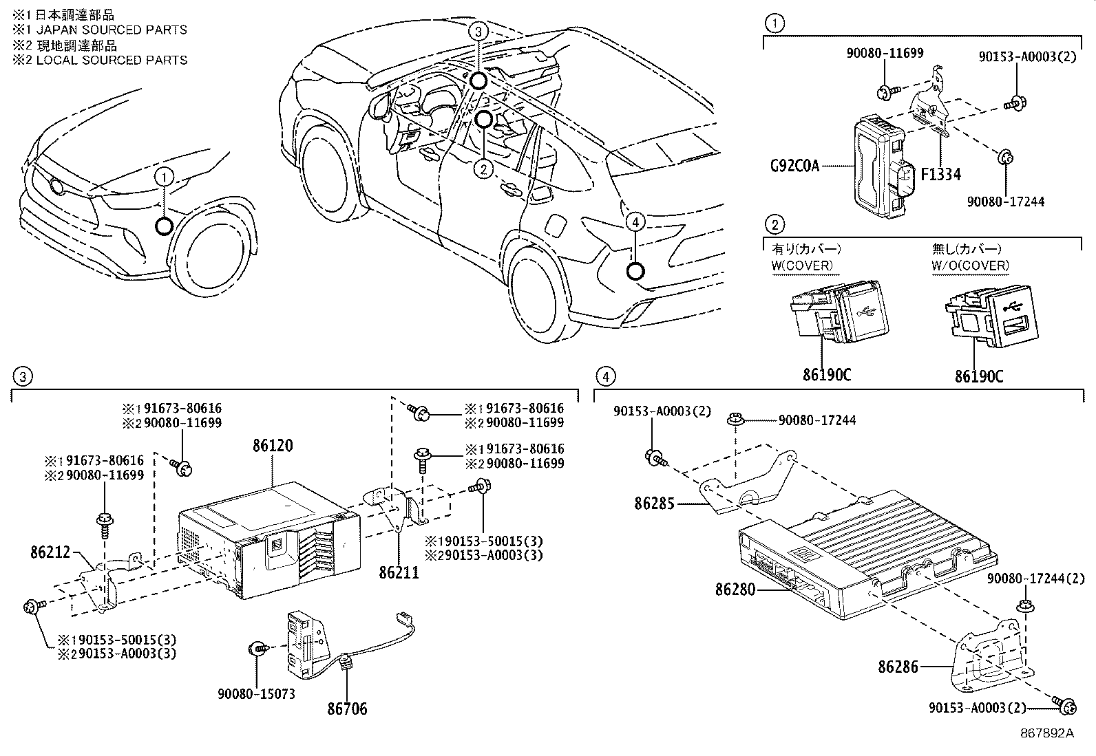 Toyota 86286-0E060 BRACKET, AMPLIFIER, NO.2