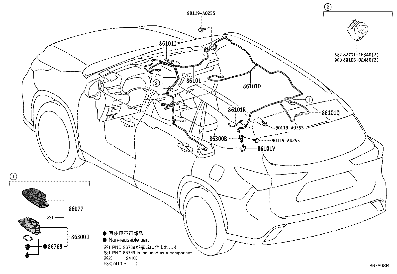 Toyota 86300-0E090 ANTENNA ASSY, AMPLIFIER, NO.1