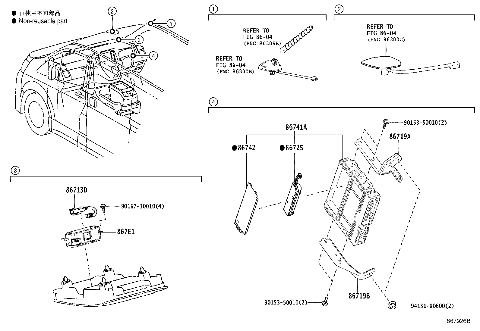 867E1-10010 Toyota Reference Part product image