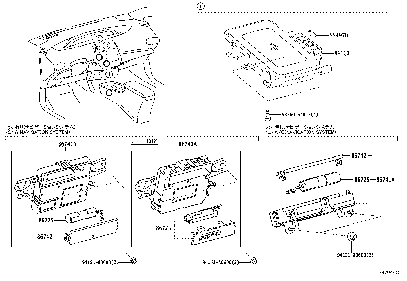 Thumbnail 2 for 86719-47250