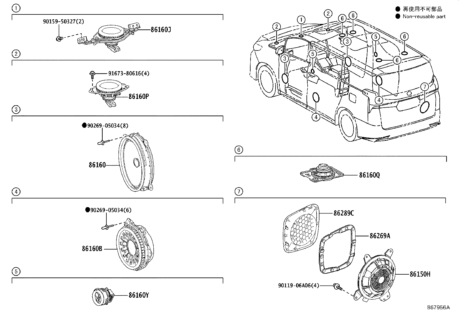 86150-58200 SPEAKER ASSY, REAR product image