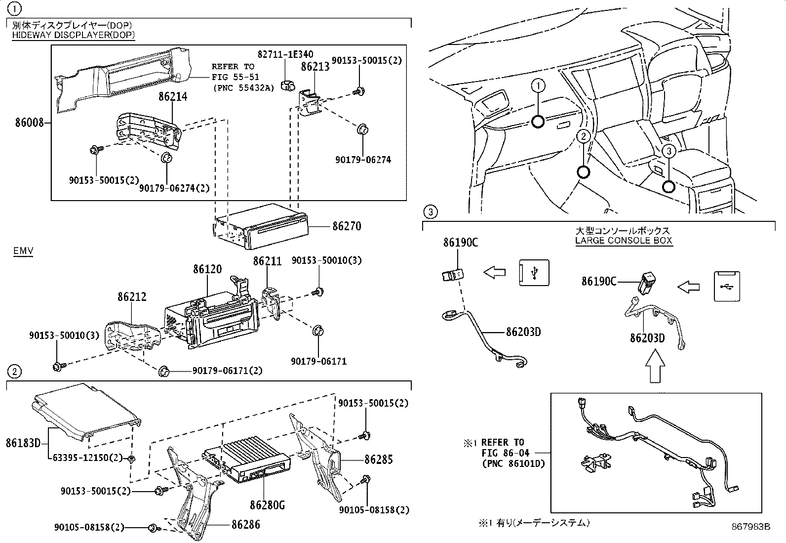 86212-58140 BRACKET, RADIO, NO.4 product image