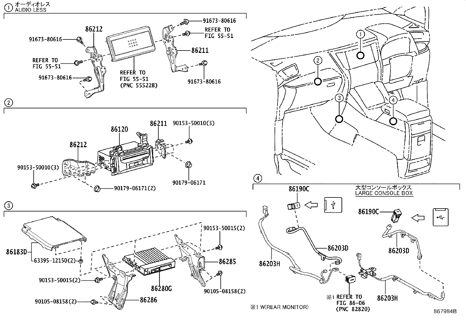 86212-58120 BRACKET, RADIO, NO.2 product image