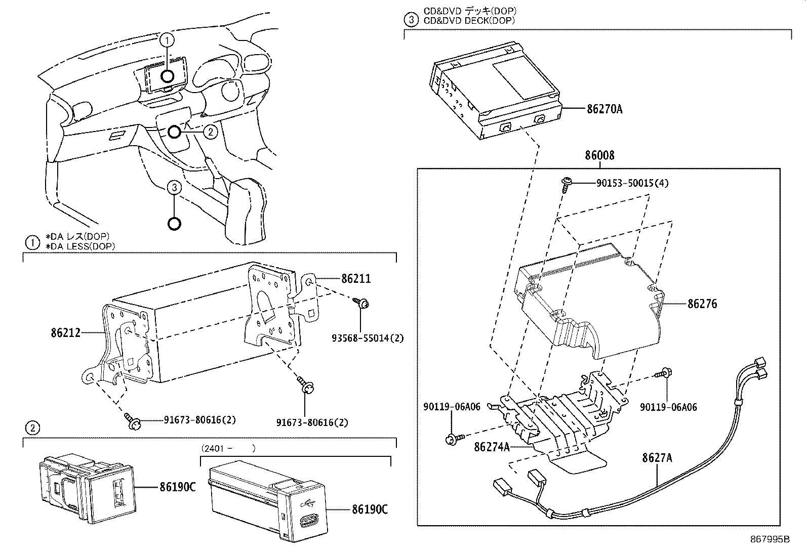 86270-K0010 DISC PLAYER ASSY product image