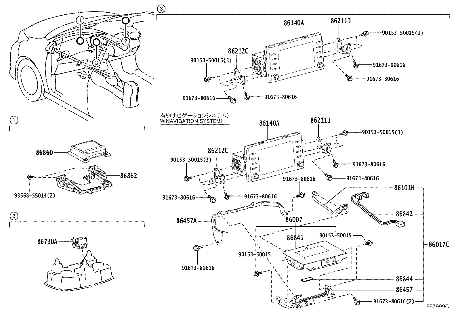 86007-52061 COMPUTER, NAVIGATION product image