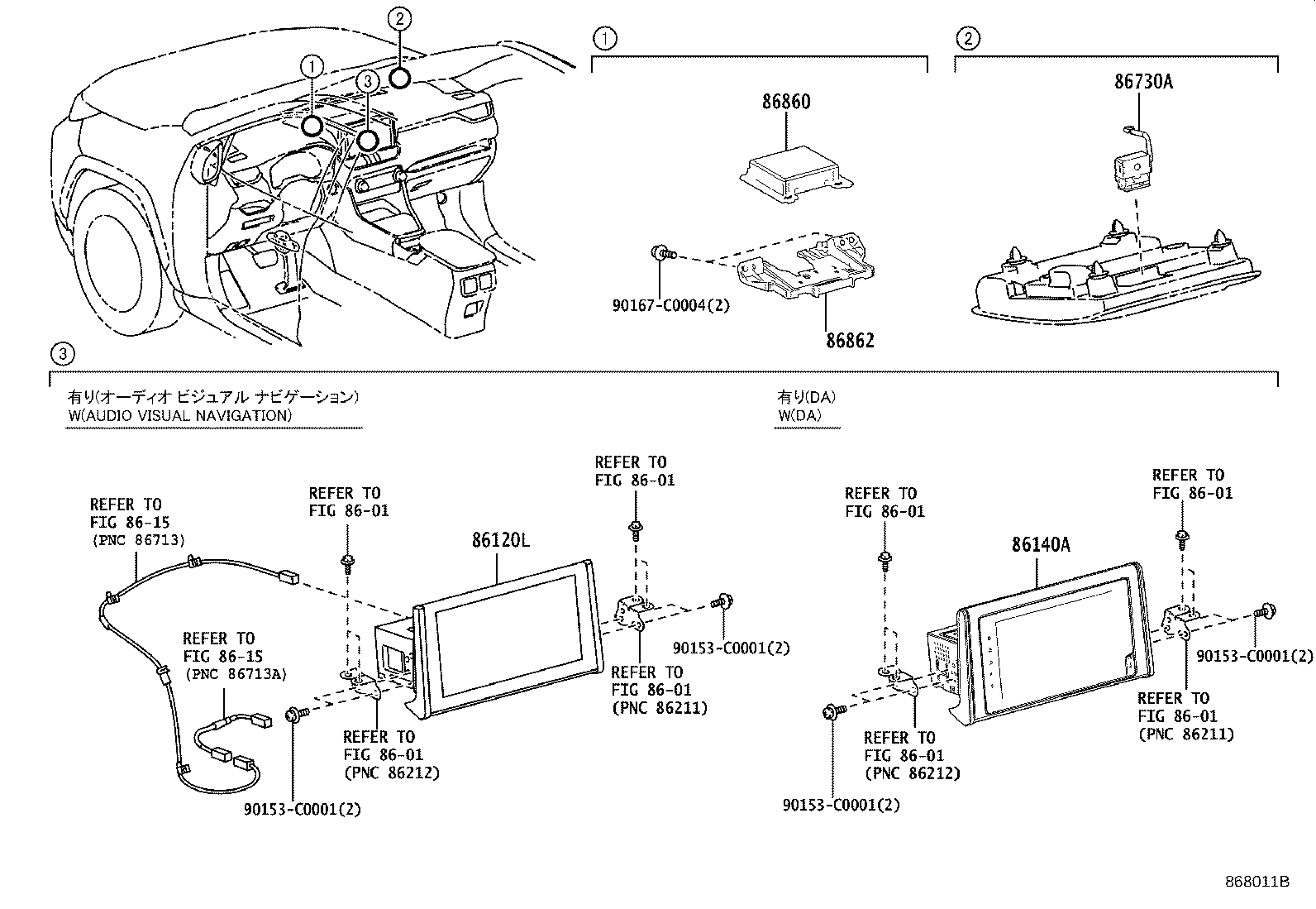 86140-0R611 RECEIVER ASSY, RADIO & DISPLAY product image