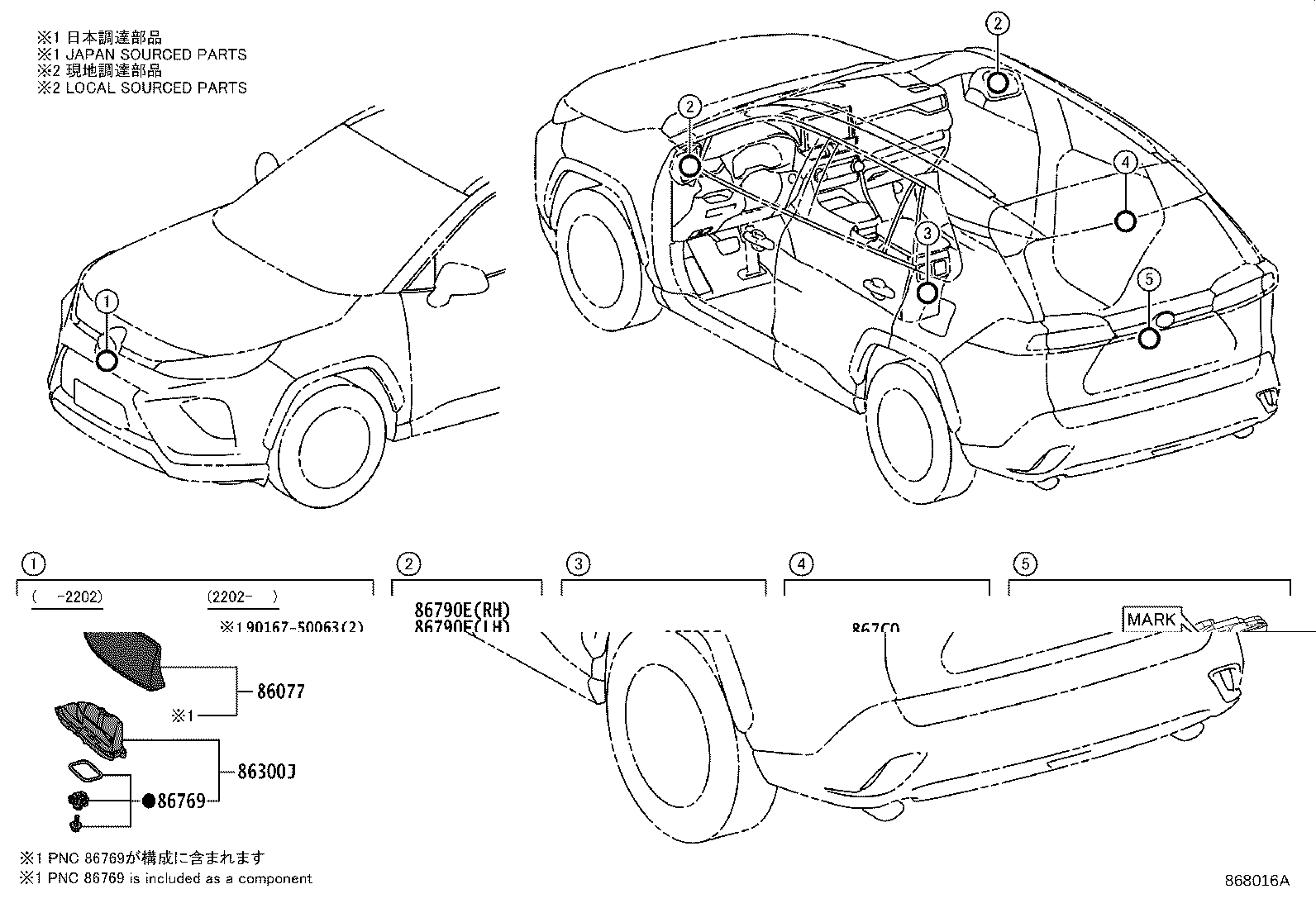 86792-0R160 COMPUTER, PARKING ASSIST product image