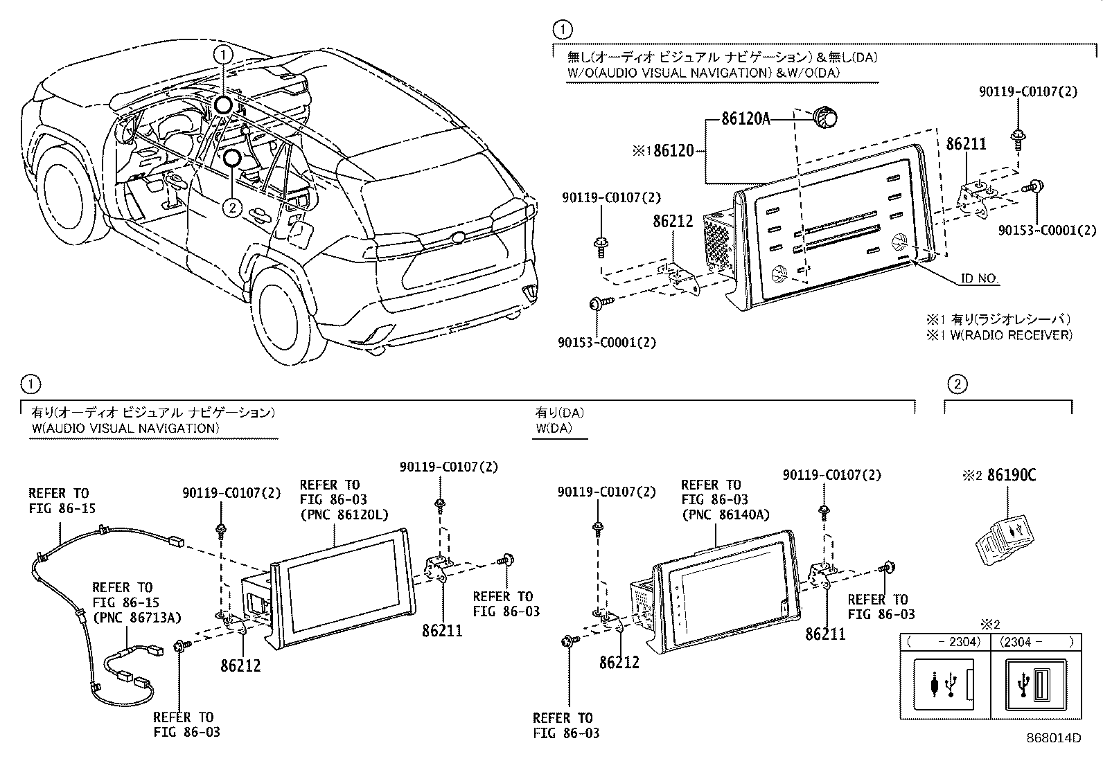 86212-0R110 BRACKET, RADIO, NO.2 product image