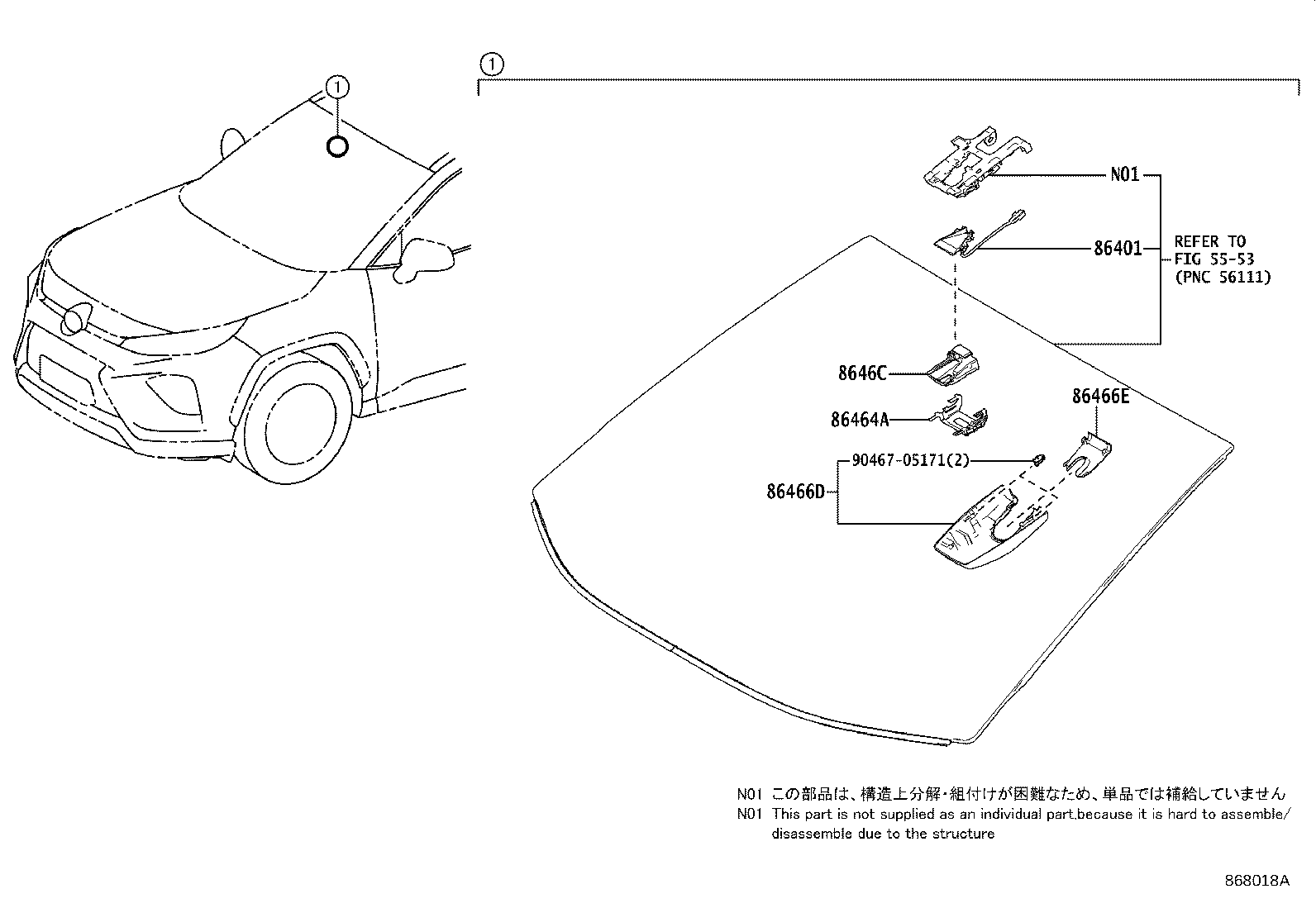 8646C-0R101 CAMERA, FORWARD RECOGNITION product image