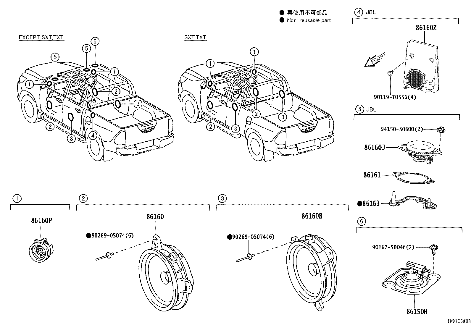 Toyota 86160-0K370 SPEAKER ASSY, FRONT NO.3