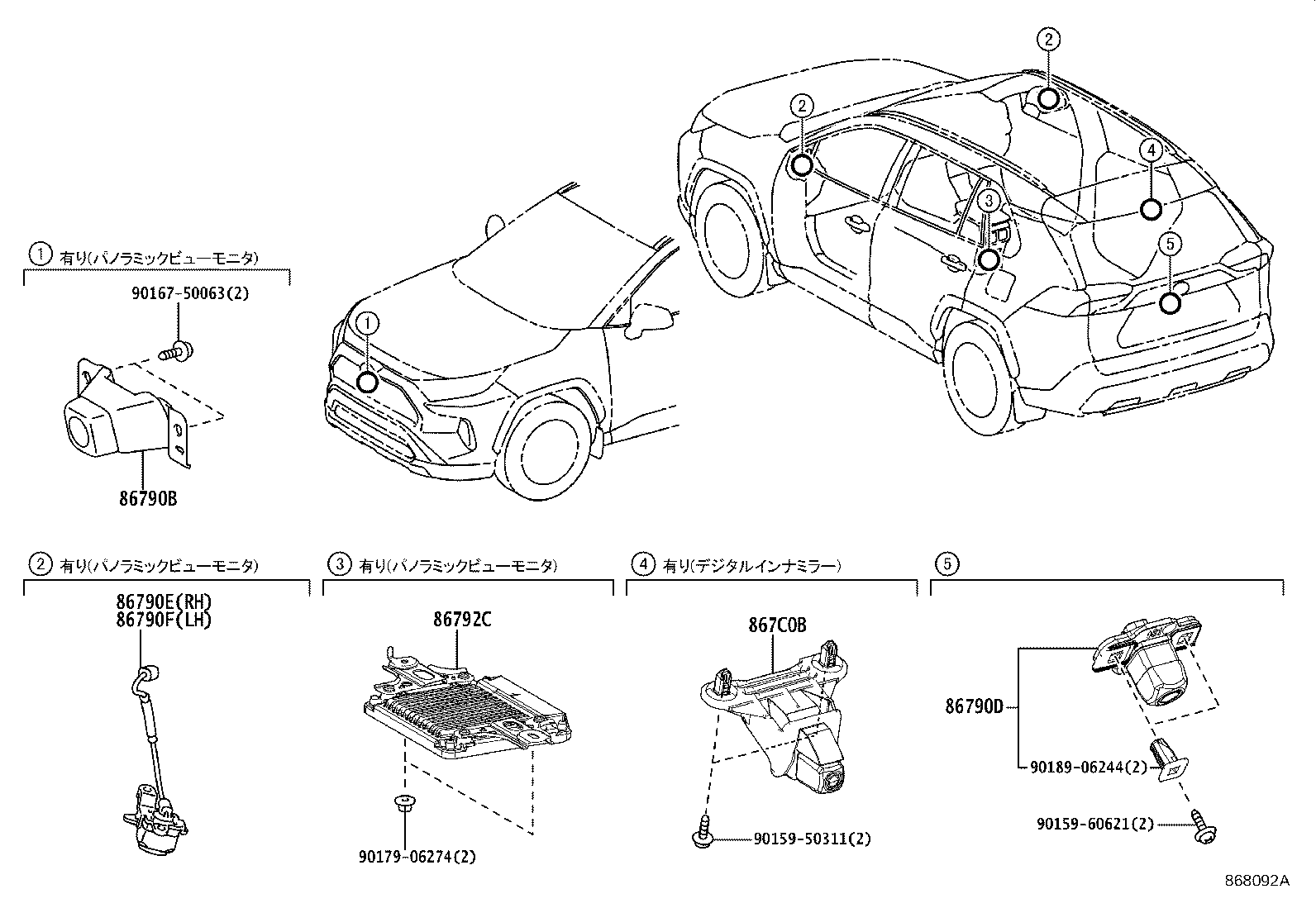 86792-42140 COMPUTER, PARKING ASSIST product image
