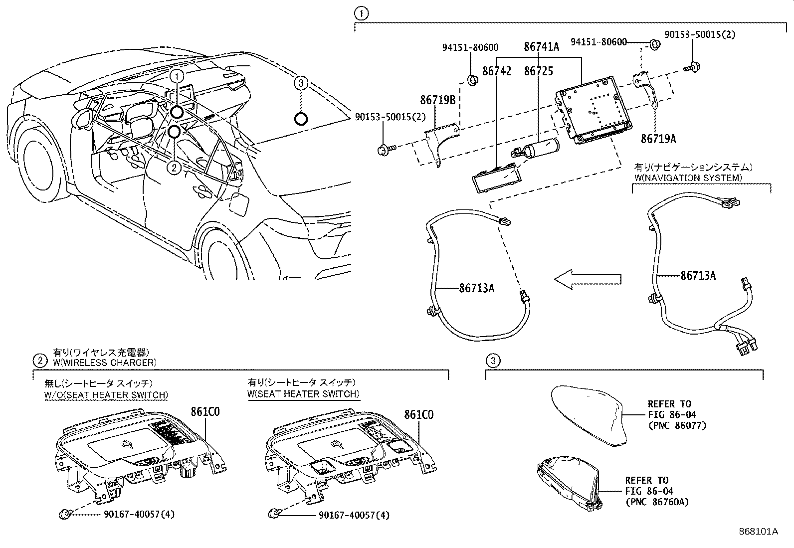 Thumbnail 2 for 86741-48111