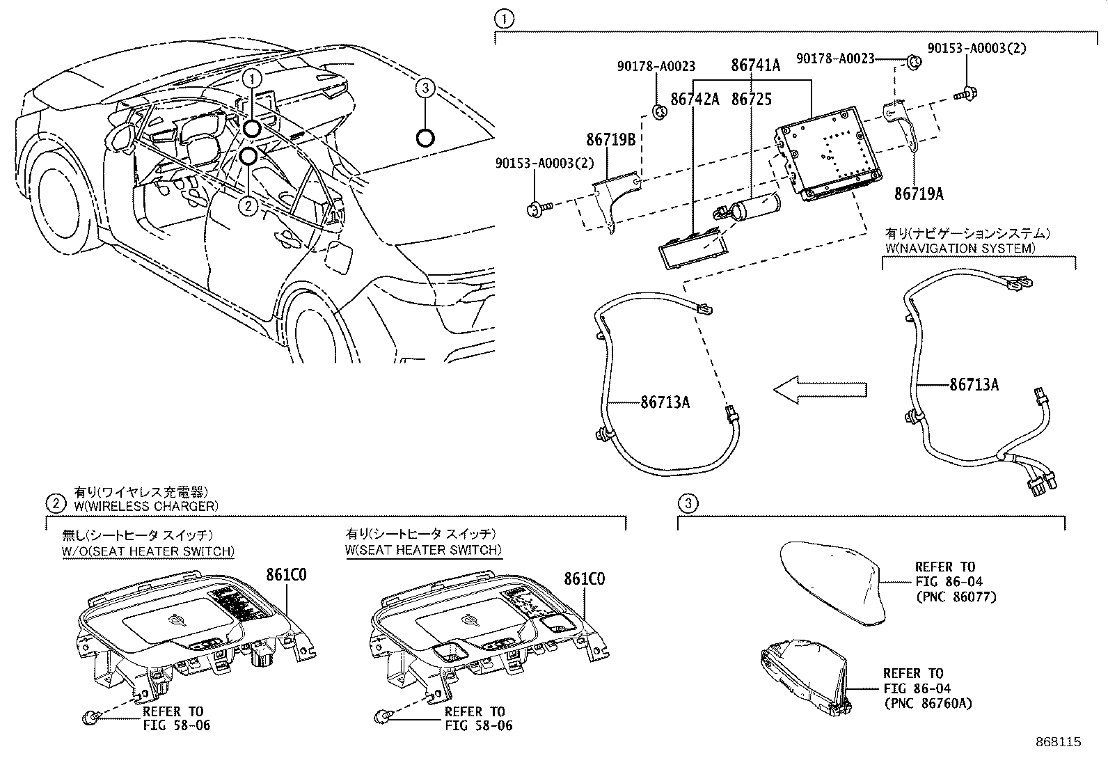 86713-02010 WIRE, TELEPHONE COMPUTER, (TO TRANCIVER) product image