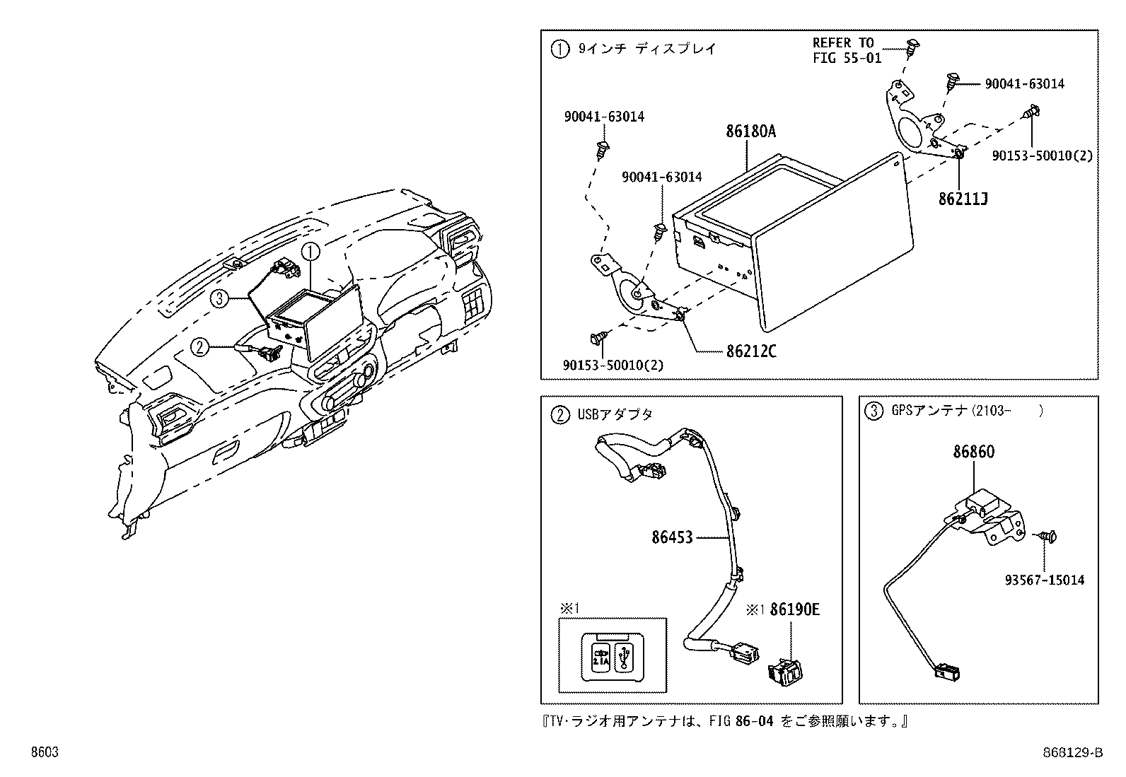 86212-B1140 BRACKET, RADIO RECEIVER, NO.2 product image