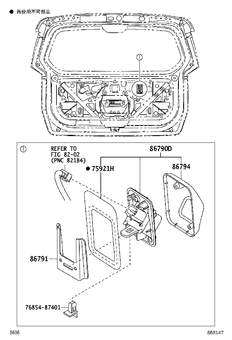 86791-B2050 BRACKET, TELEVISION CAMERA product image