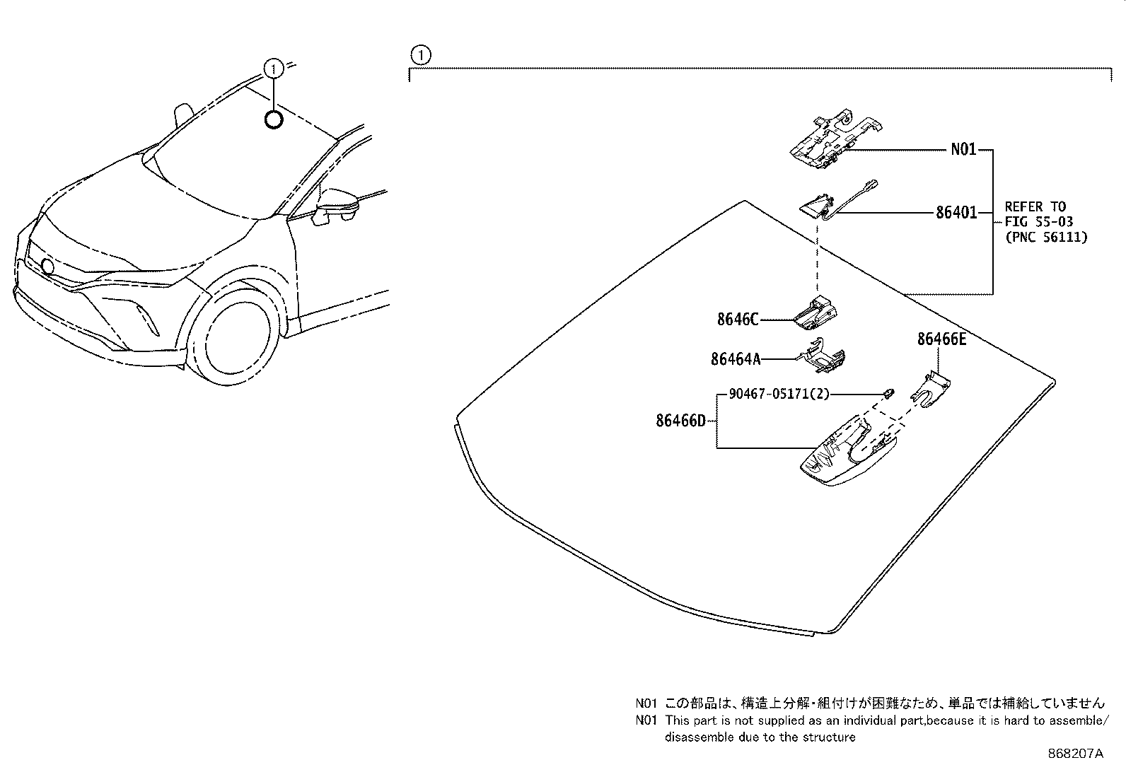 Toyota 86466-42130 COVER, FORWARD RECOGNITION, NO.2