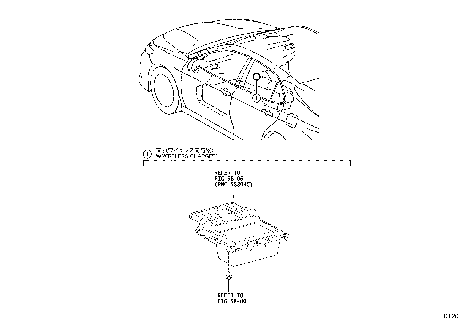 86713-33140 WIRE, TELEPHONE COMPUTER, (TO TRANCIVER) product image