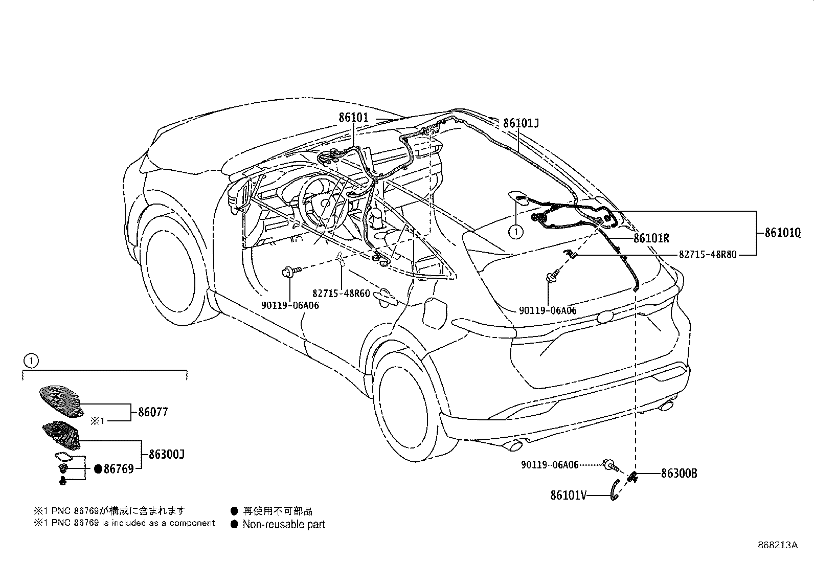 Toyota 86300-30C70 ANTENNA ASSY, AMPLIFIER, NO.1