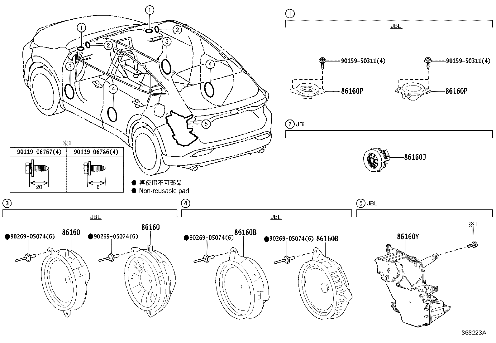 Toyota 86150-42010 SPEAKER ASSY, FRONT NO.2