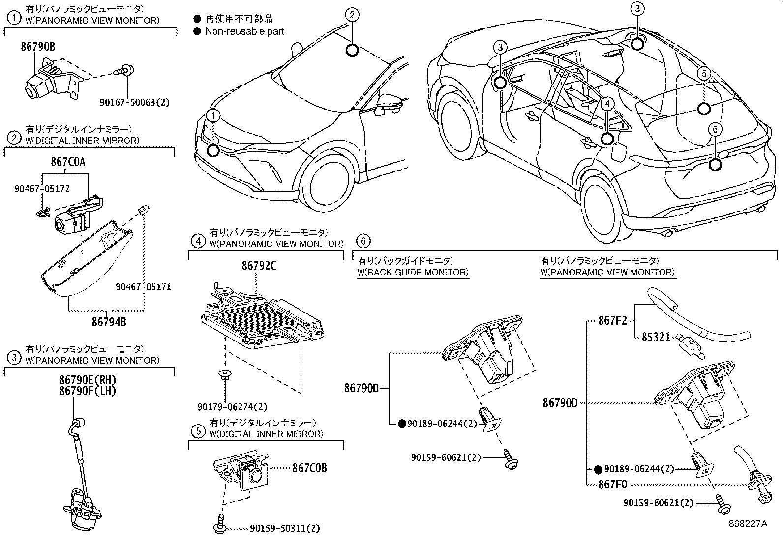 86792-48601 COMPUTER, PARKING ASSIST product image