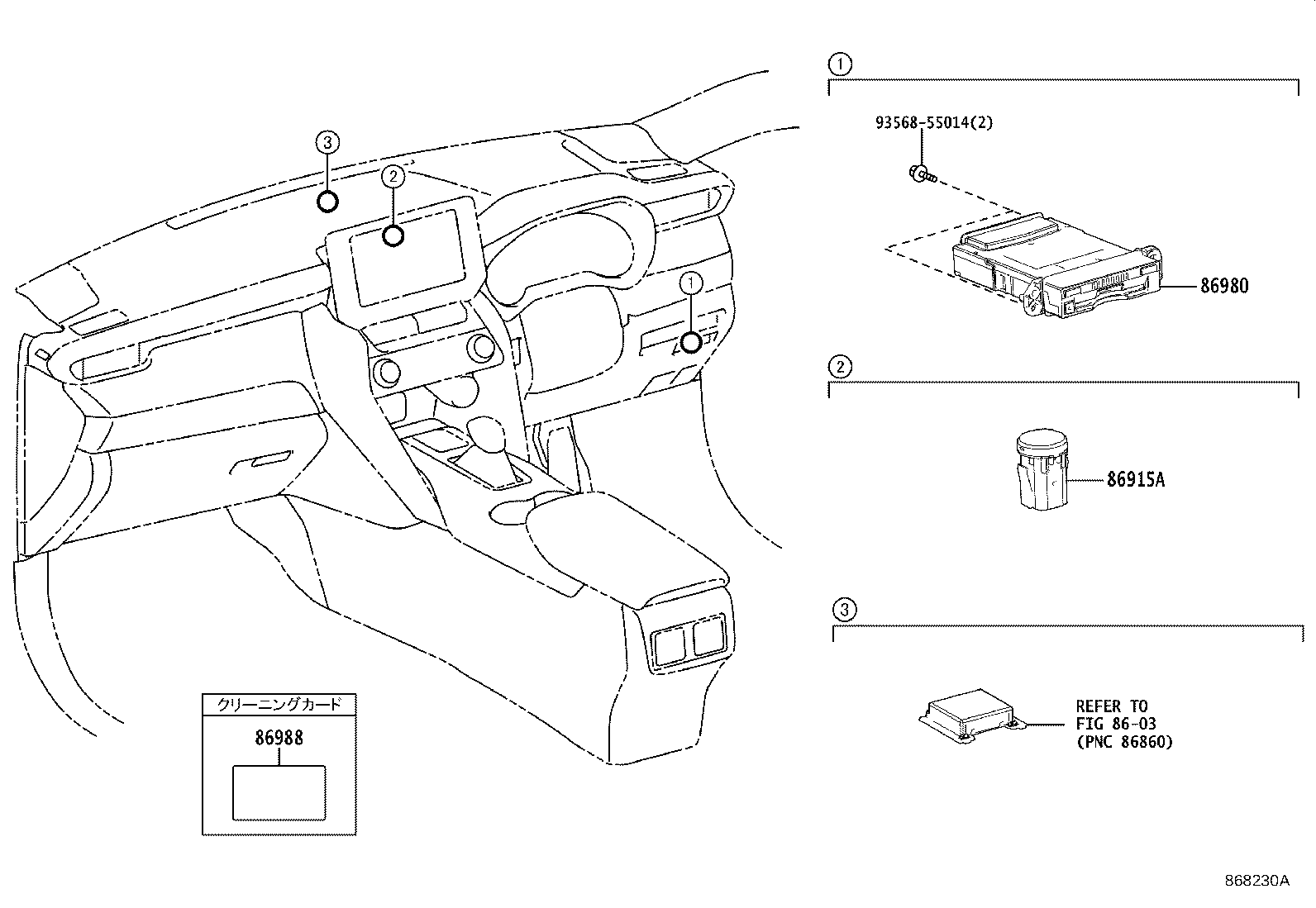 86970-48060 COMPUTER ASSY, TOLL COLLECTION product image