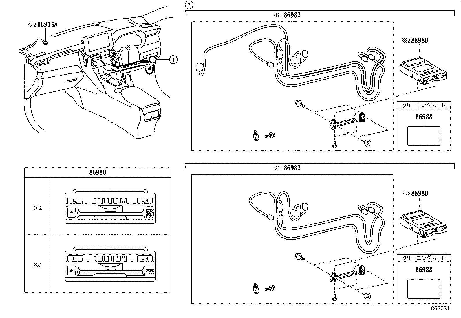 86970-48060 COMPUTER ASSY, TOLL COLLECTION product image