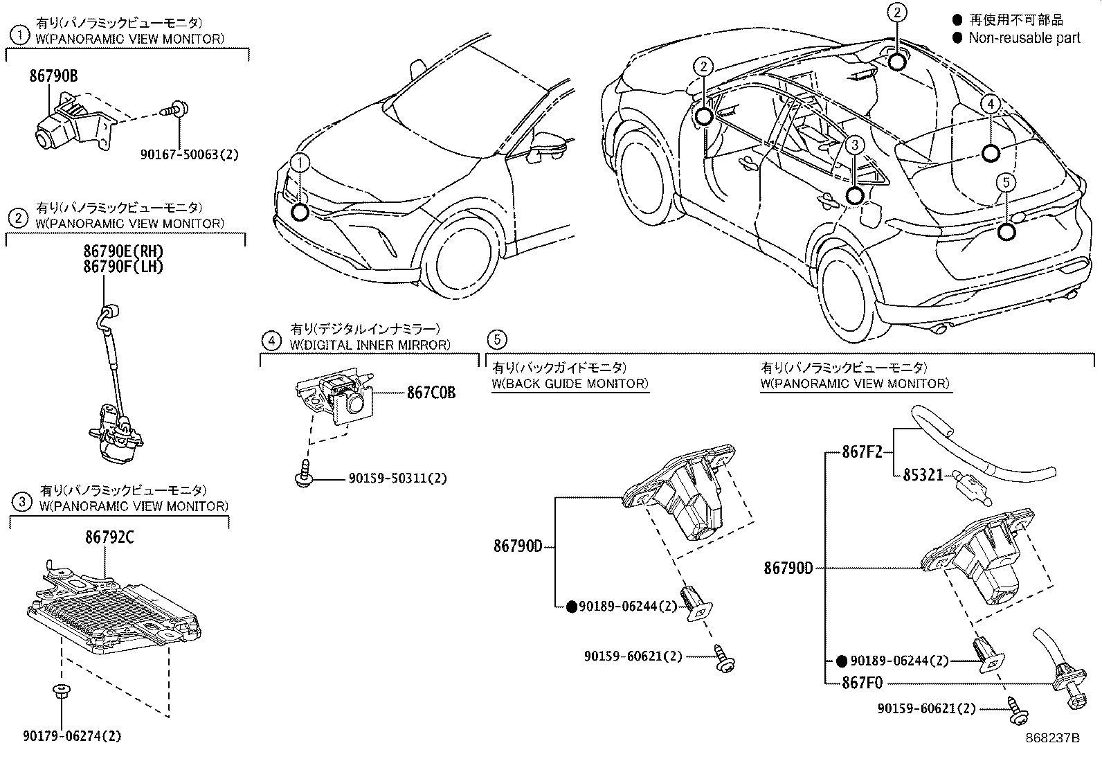 Toyota 867B0-48130 CAMERA ASSY, TELEVISION, RR
