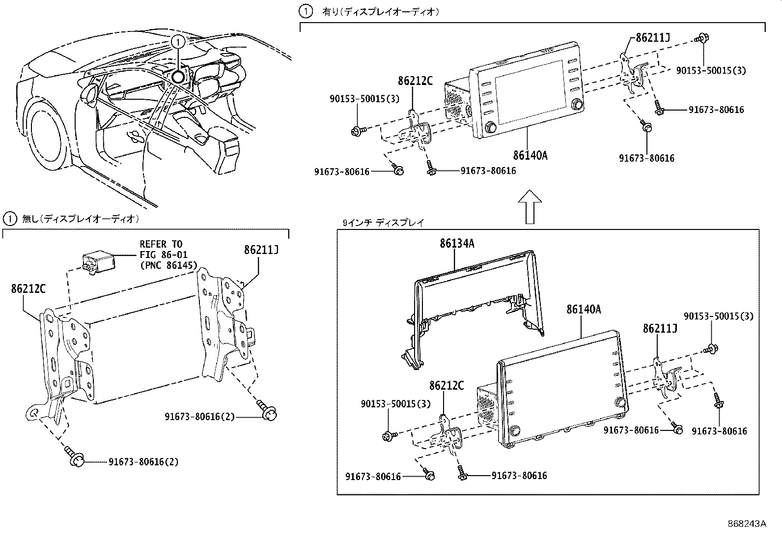 86880-78010 ANTENNA ASSY, NAVIGATION product image