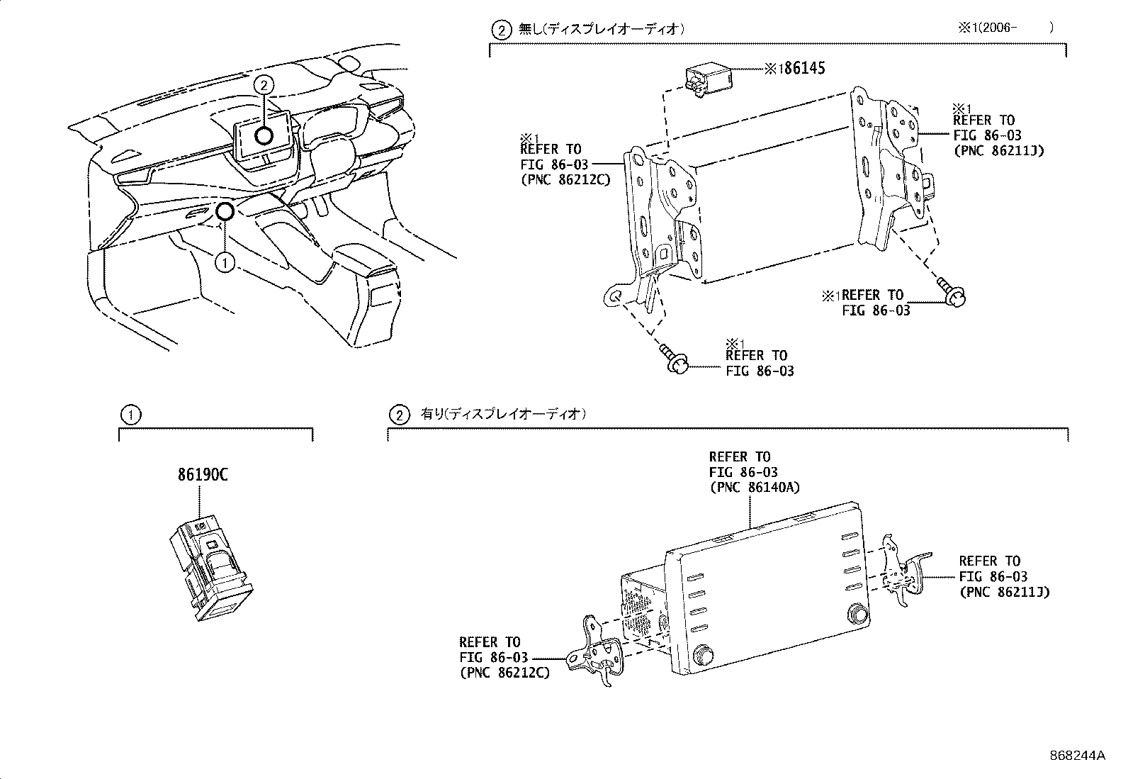 86008-12010 Toyota Reference Part product image