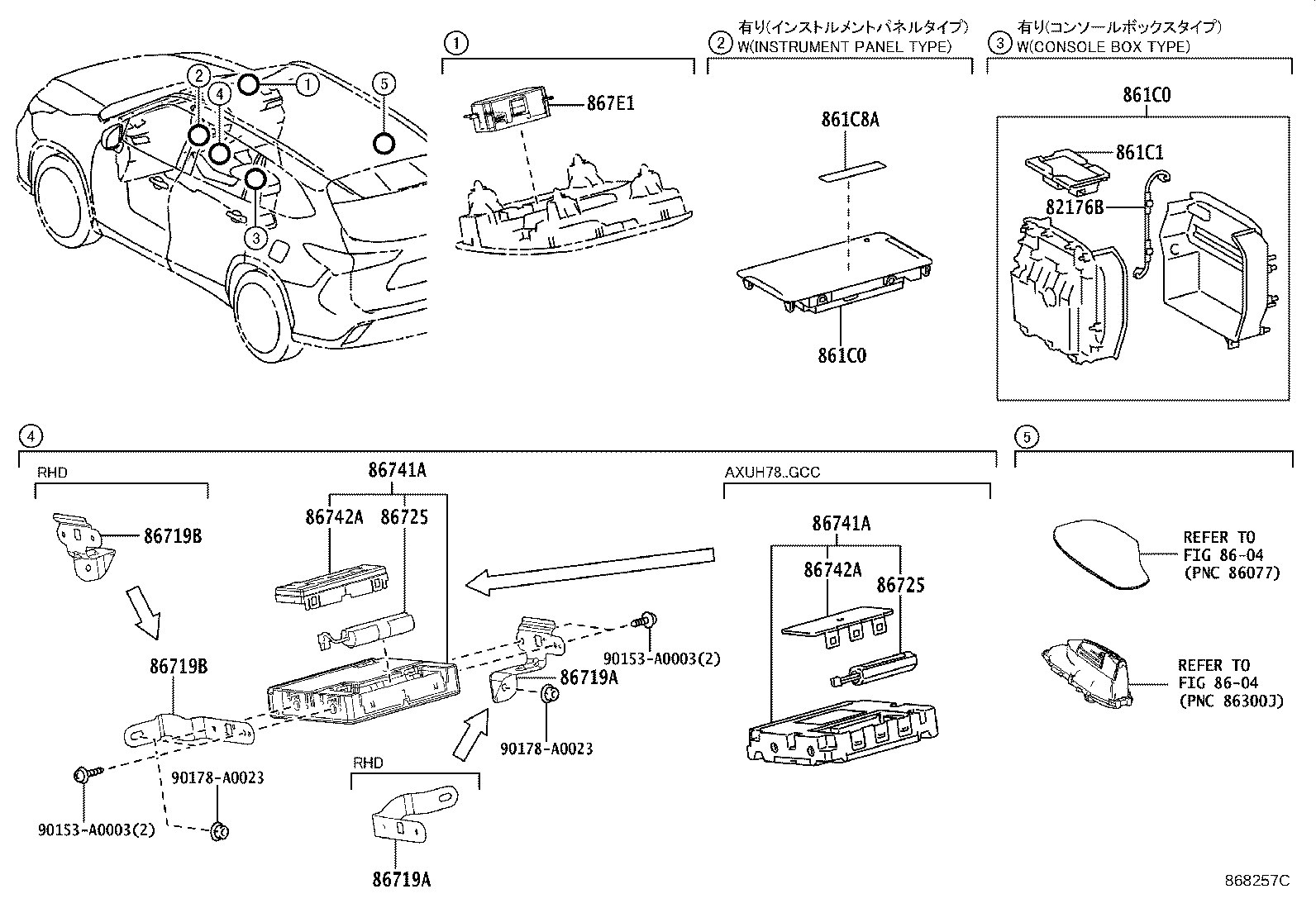 86741-0E181 TRANSCEIVER, TELEMATICS product image