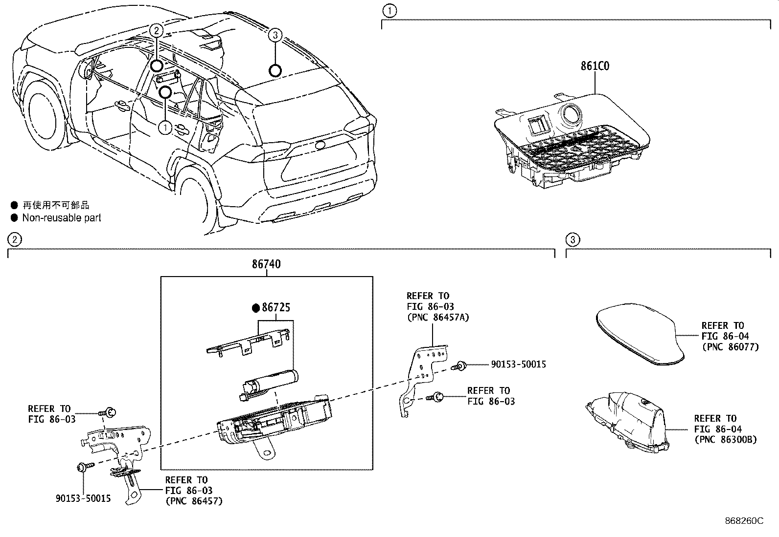 Thumbnail 3 for 86713-42170