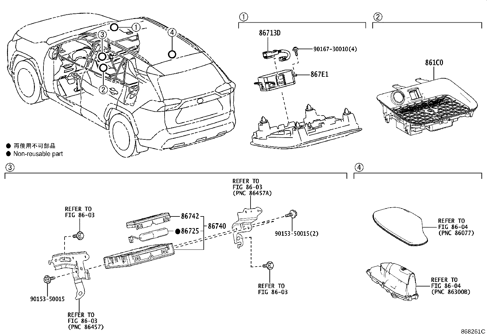 Thumbnail 2 for 86713-42170