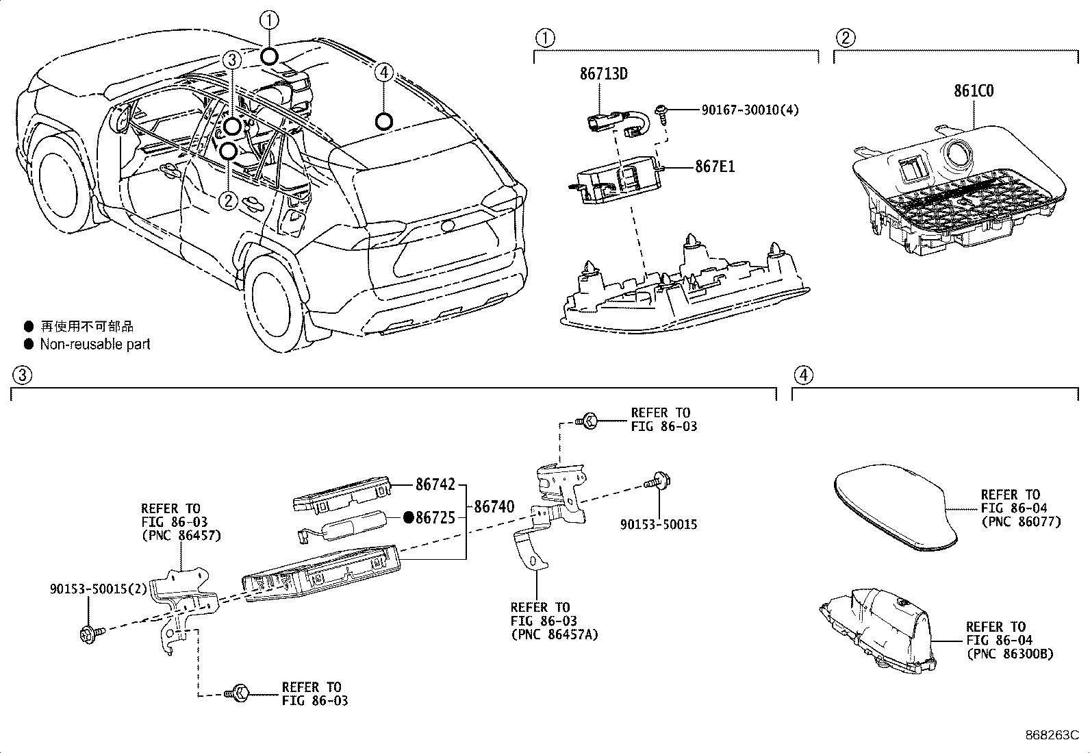 Thumbnail 5 for 86713-42170