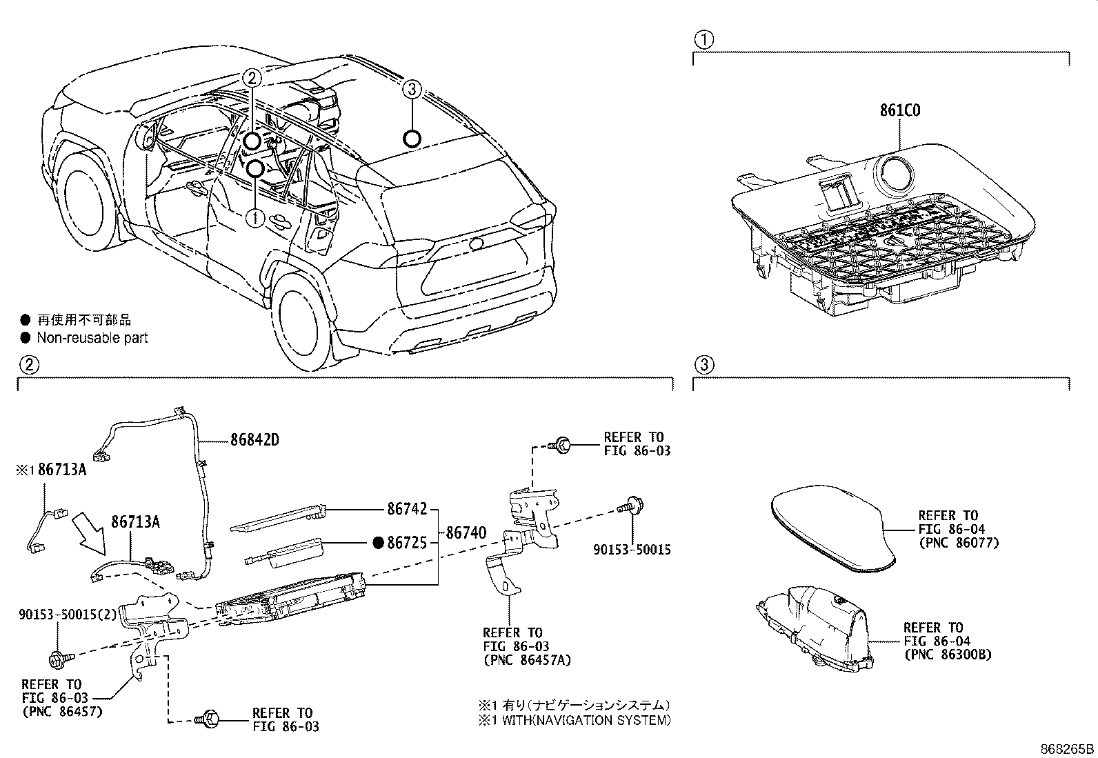 86740-42180 TRANSCEIVER ASSY, TELEPHONE product image
