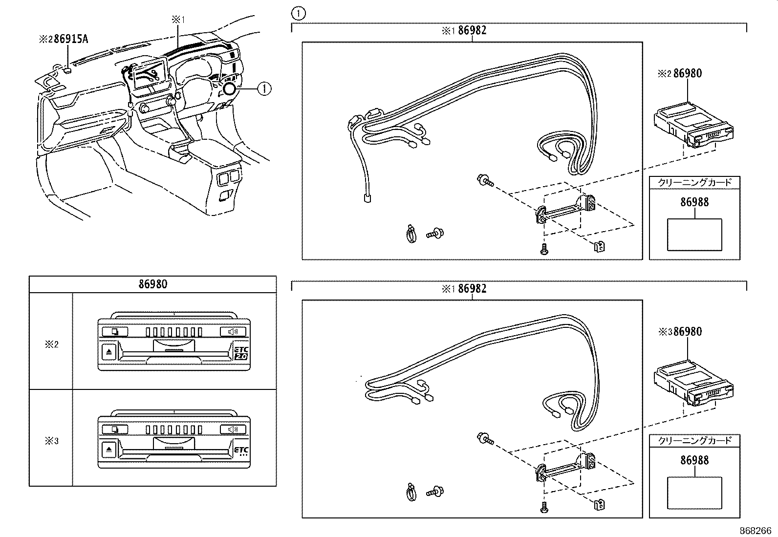 86970-42040 Toyota Reference Part product image
