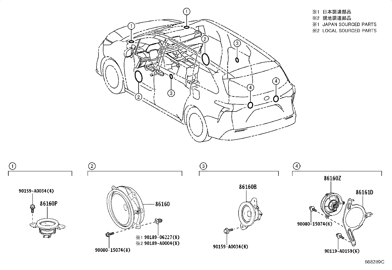 Toyota 86150-08010 SPEAKER ASSY, REAR NO.2