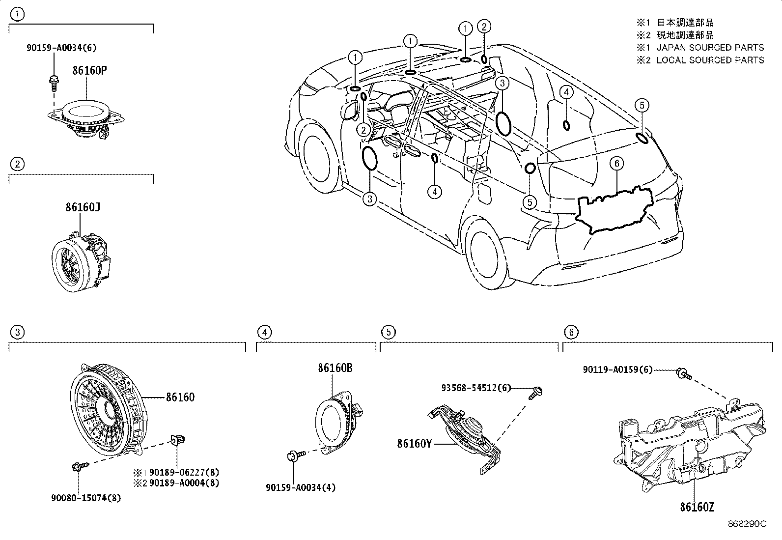 Thumbnail 2 for 86150-08010