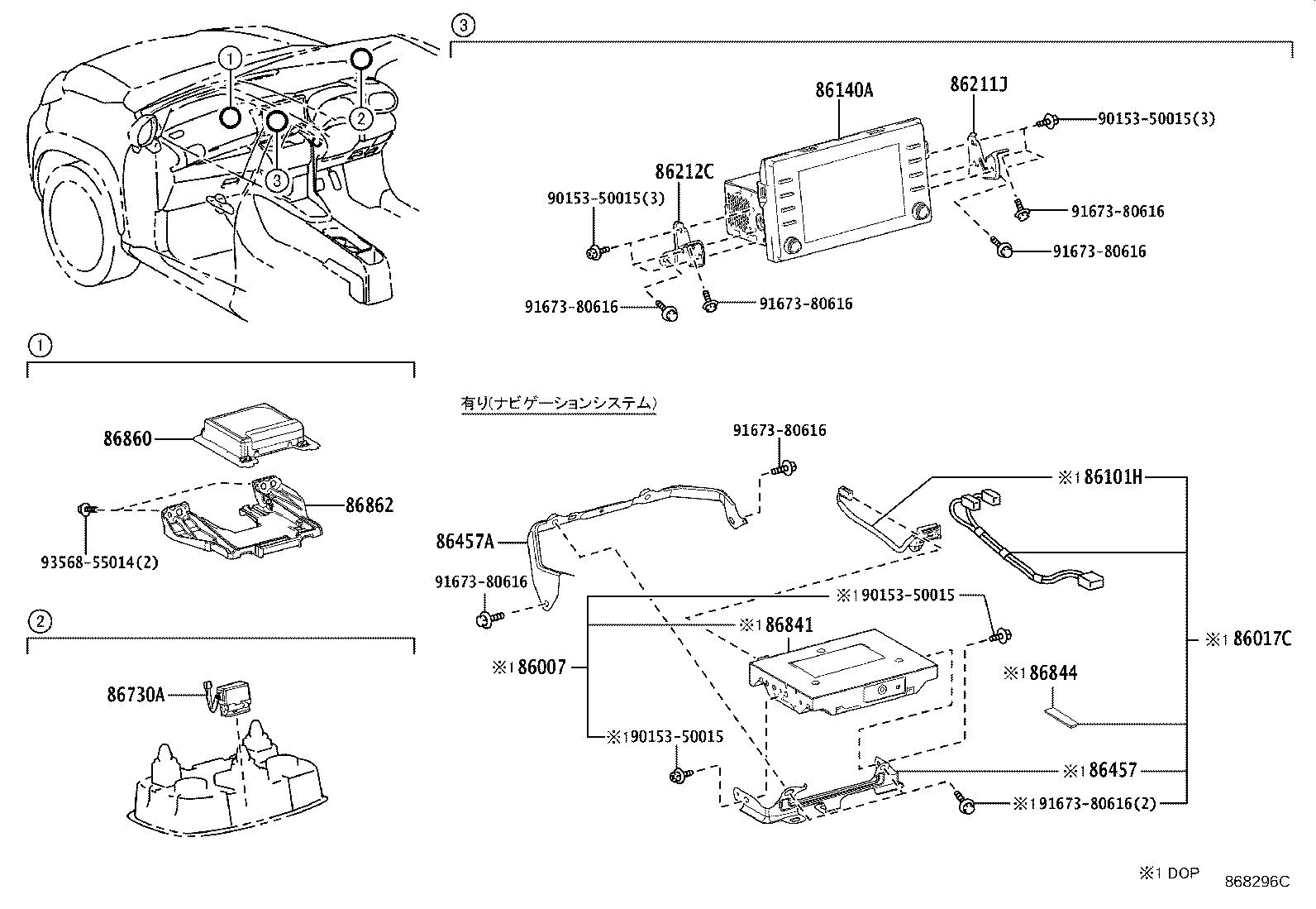 86140-52510 RECEIVER ASSY, RADIO & DISPLAY product image