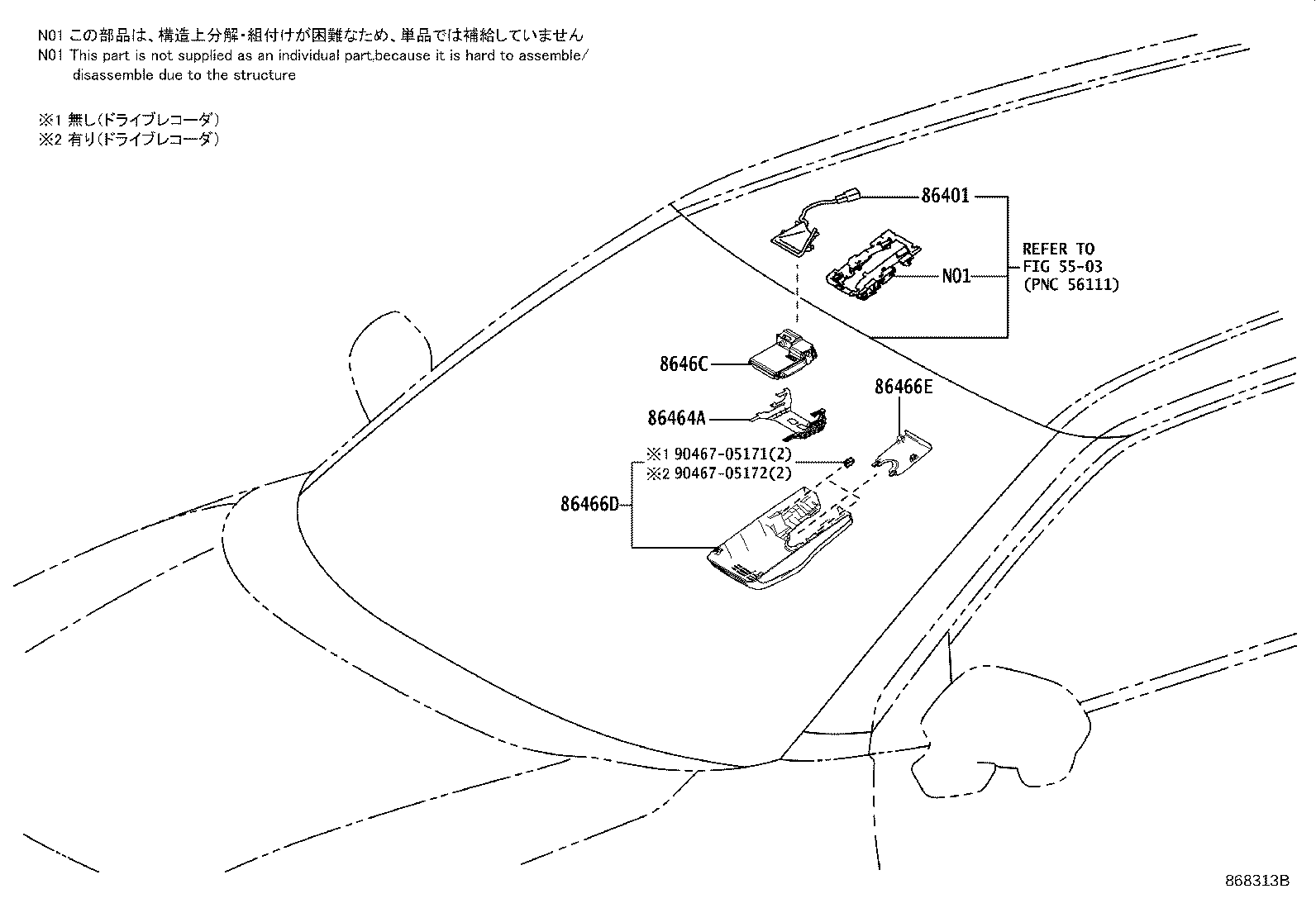 86466-52180 COVER, FORWARD RECOGNITION, NO.1 product image