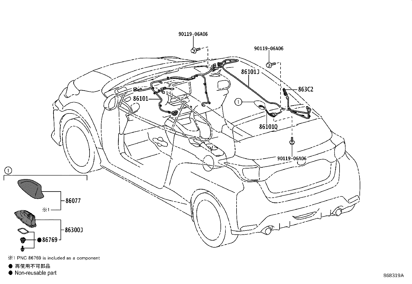 Toyota 86300-42250 ANTENNA ASSY, ROOF