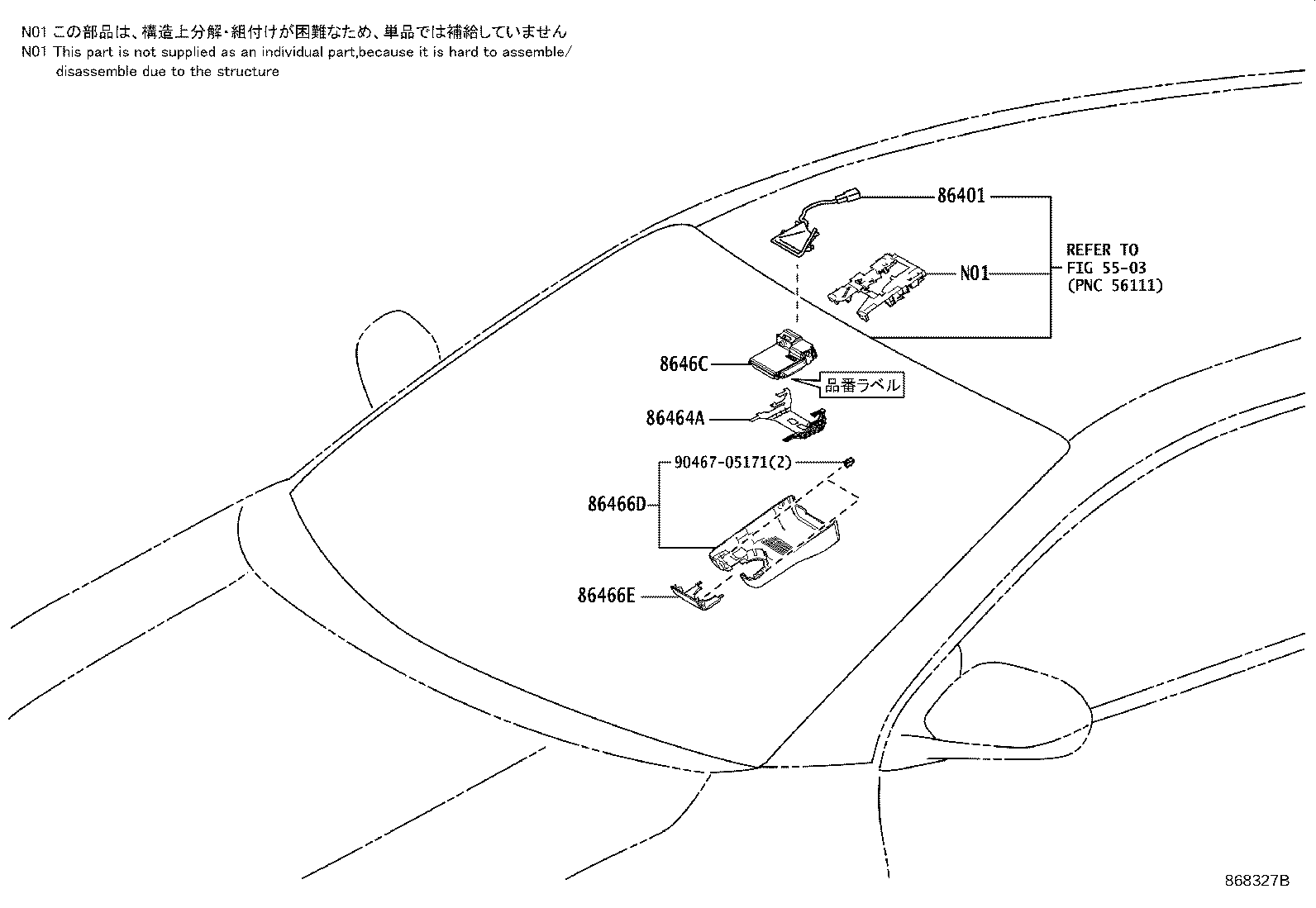 8646C-52450 CAMERA, FORWARD RECOGNITION product image