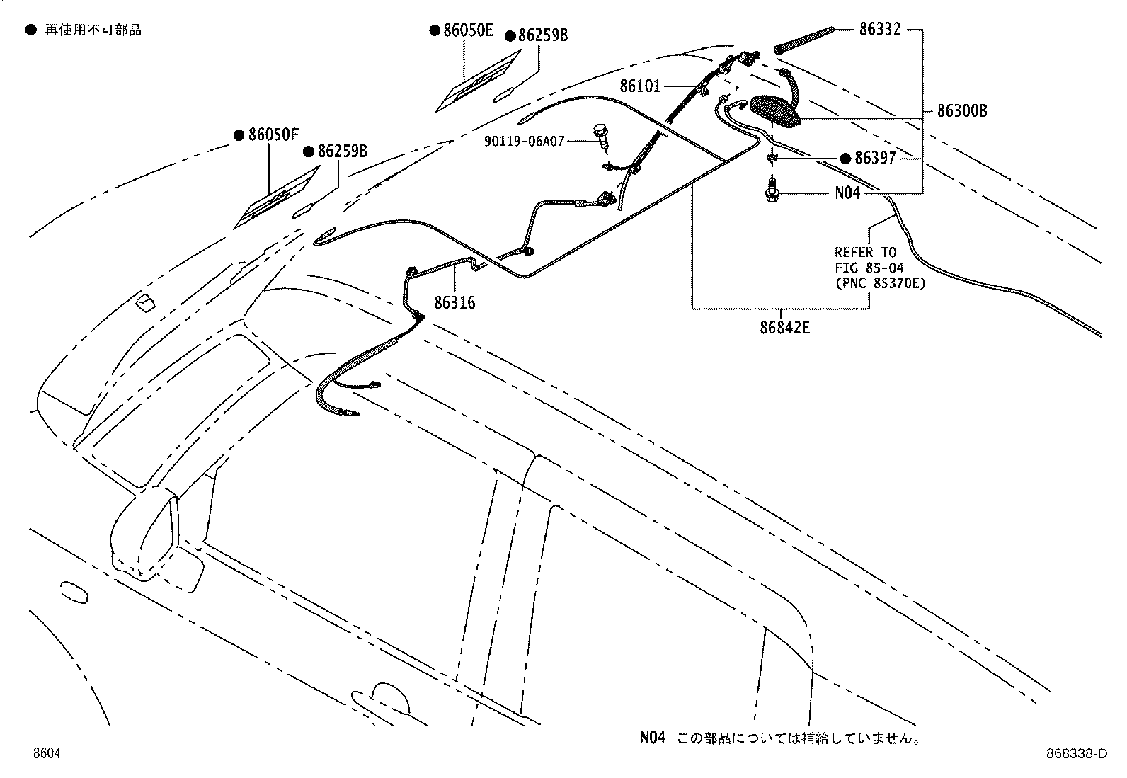 86397-B1010 PLATE, ANTENNA EARTH product image