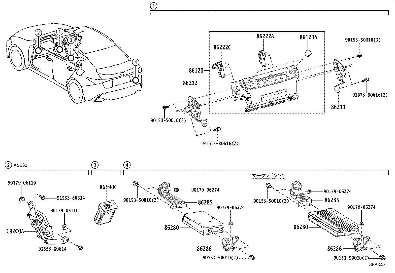 86120-53G80 RECEIVER ASSY, RADIO product image