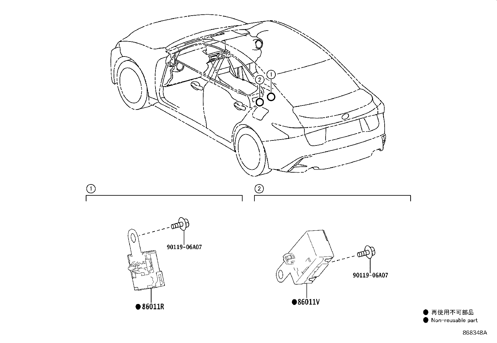 Thumbnail 3 for 86190-53050