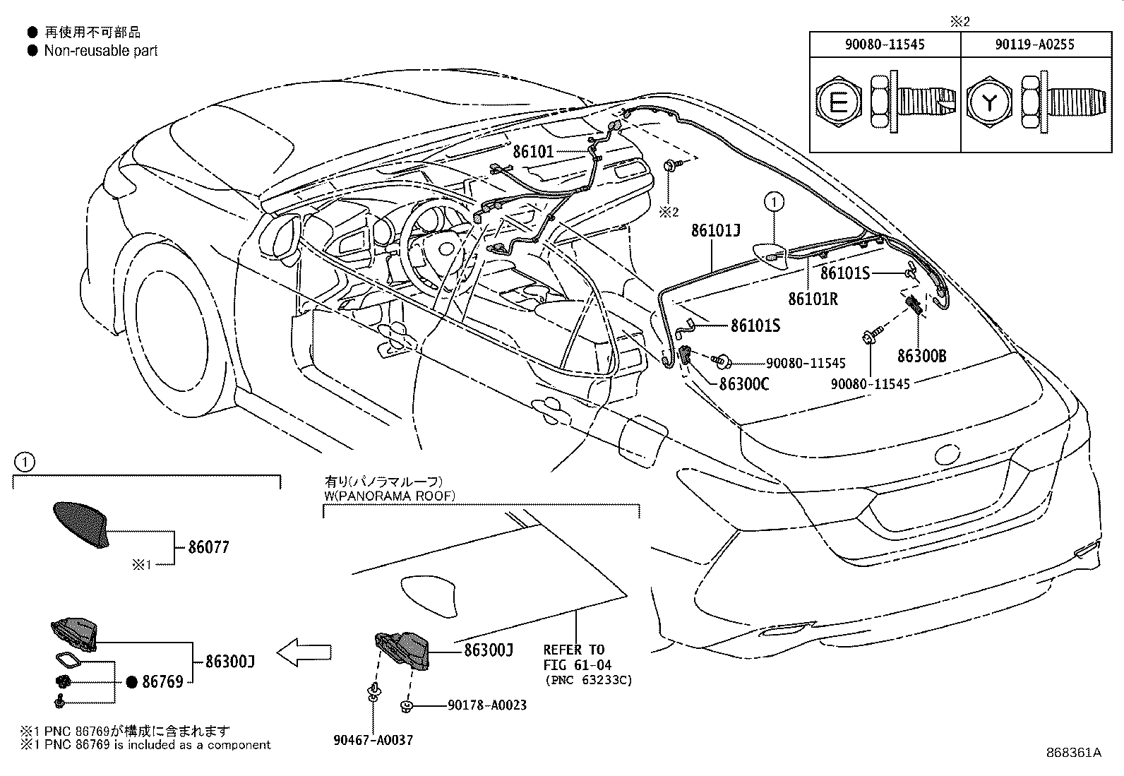 Thumbnail 2 for 86077-33030-C1